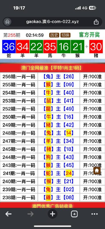Image from post