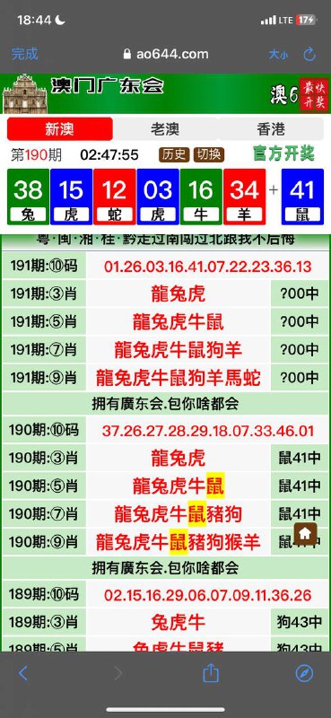 Image from post
