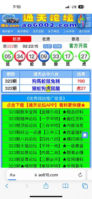 Image from post