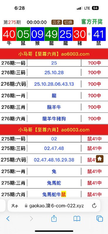 Image from post