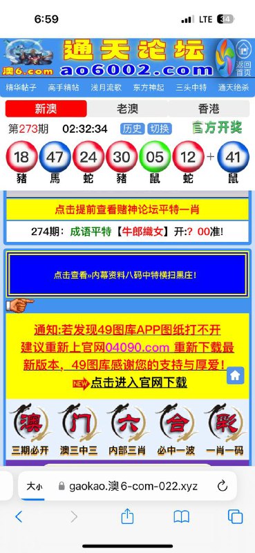Image from post