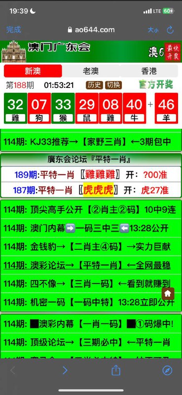 Image from post
