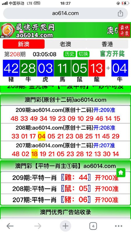 Image from post