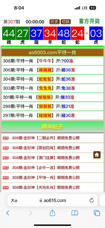 Image from post