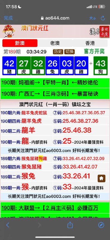Image from post