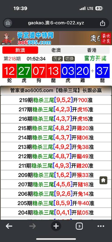 Image from post