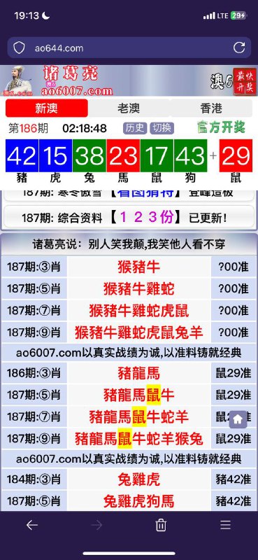 Image from post