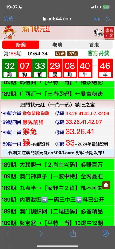 Image from post