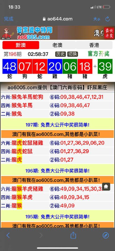 Image from post