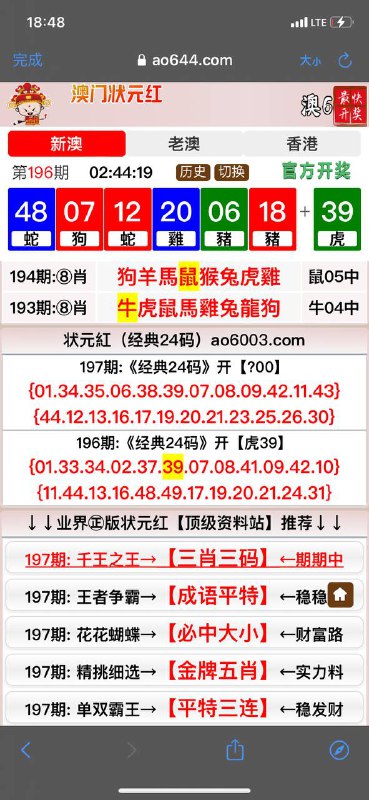 Image from post