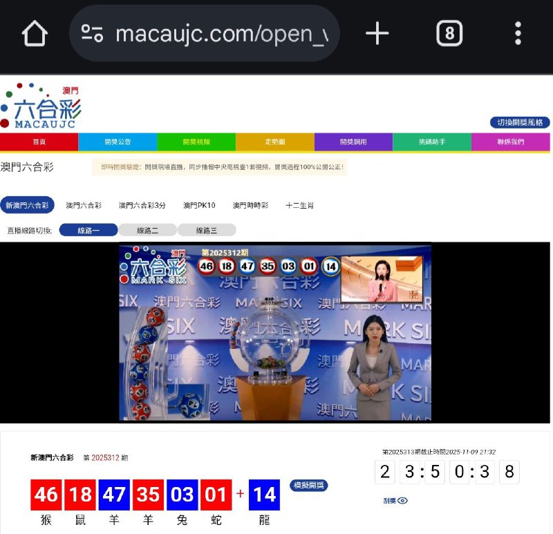 新澳门六合彩第:2025312期开奖结果:46  18  47  35  03  01  14猴  鼠  羊  羊  兔  蛇  龍🔴 🔴 🔵 🔴 🔵 🔴 🔵