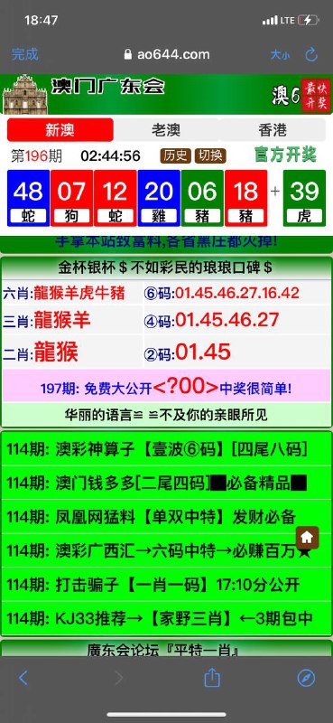 Image from post