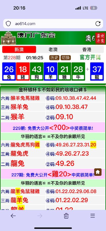 Image from post