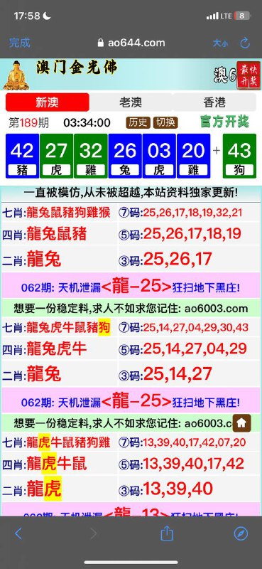 Image from post
