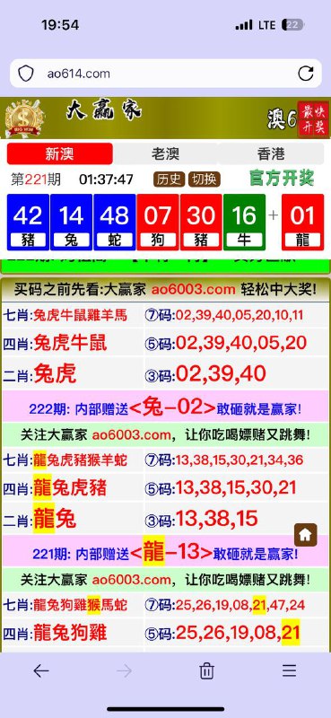 Image from post