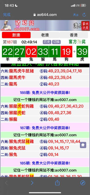 Image from post