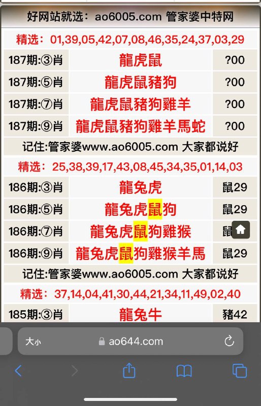Image from post