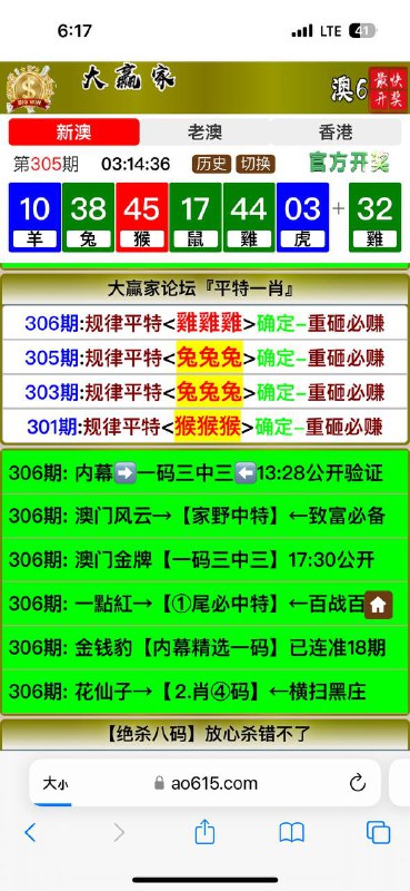 Image from post