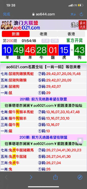 Image from post