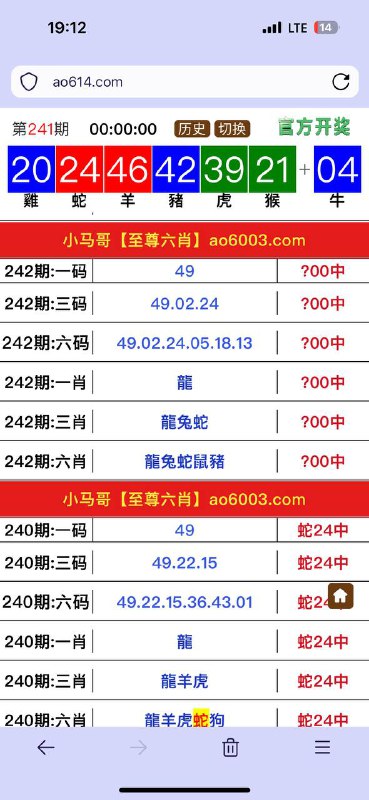 Image from post
