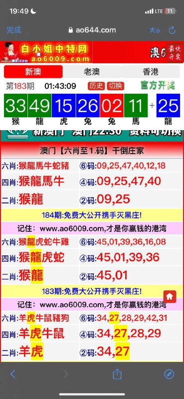Image from post
