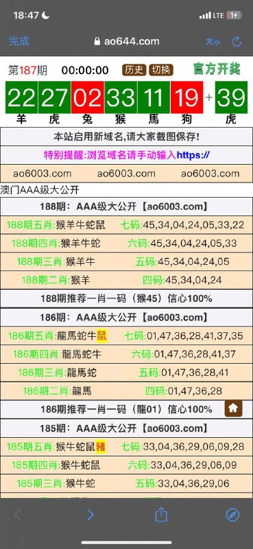 Image from post