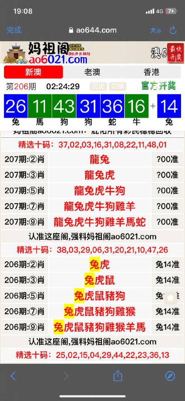 Image from post