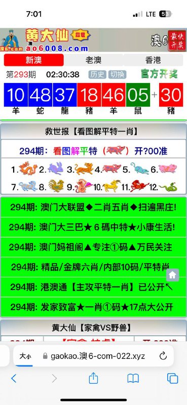 Image from post