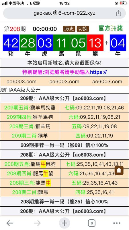 Image from post