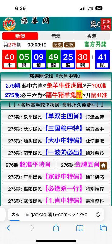 Image from post