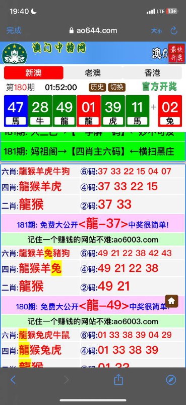 Image from post
