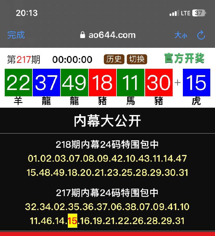 Image from post