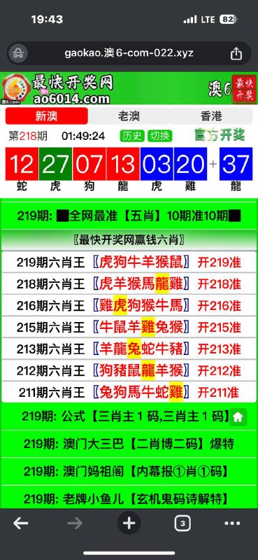 Image from post