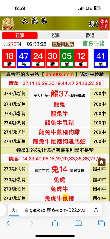 Image from post