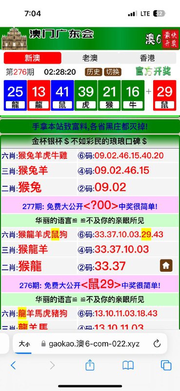 Image from post