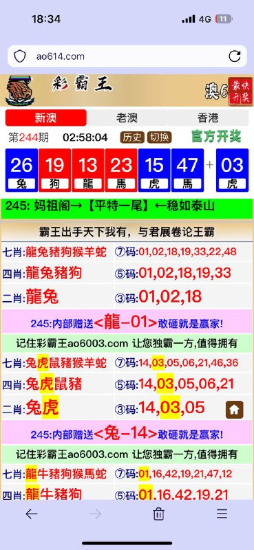Image from post