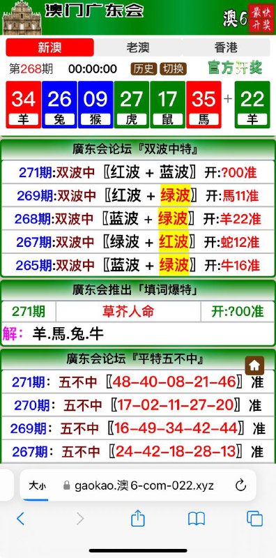 Image from post