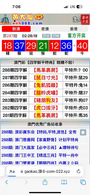 Image from post