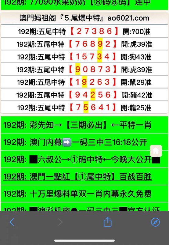 Image from post
