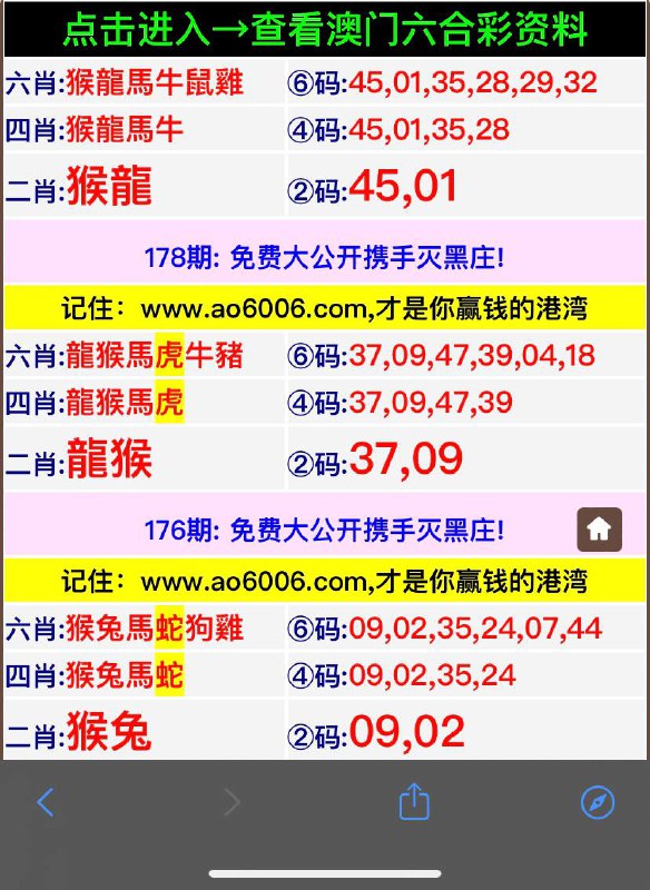Image from post