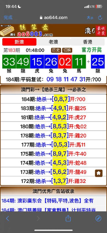 Image from post