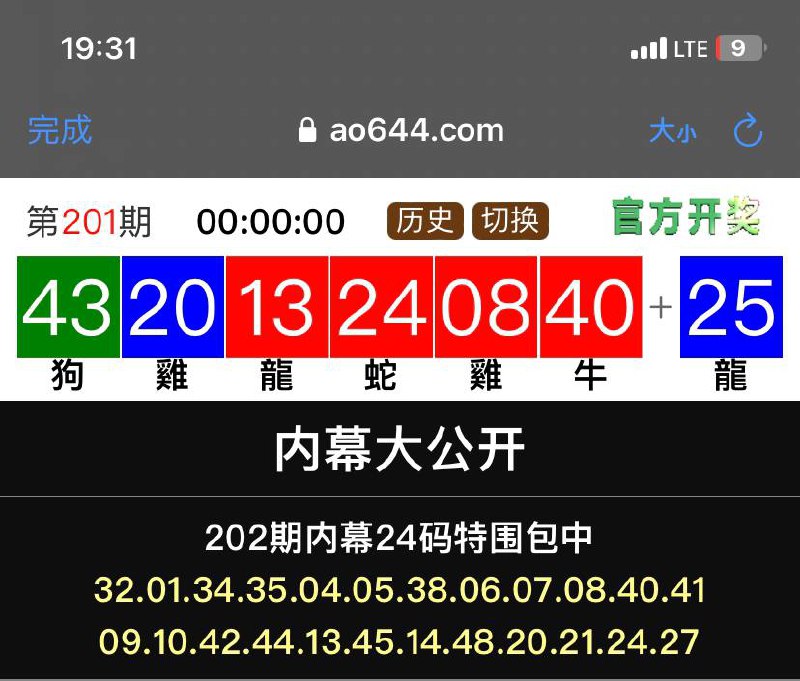 Image from post