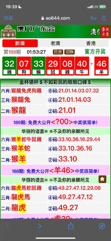 Image from post