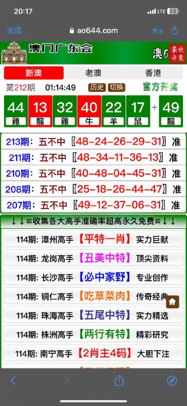 Image from post