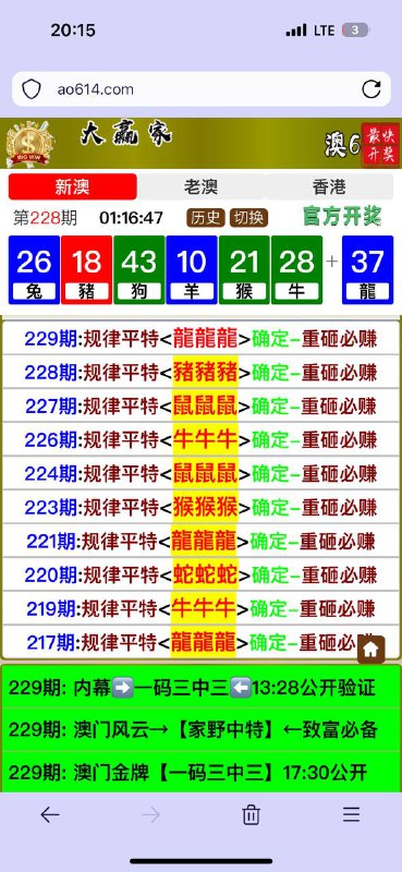 Image from post