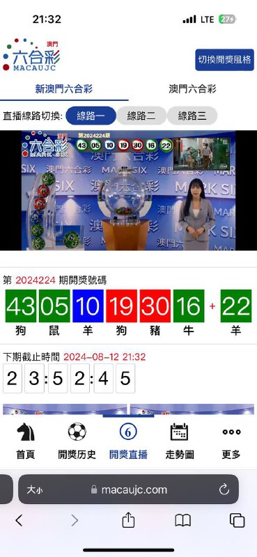 Image from post