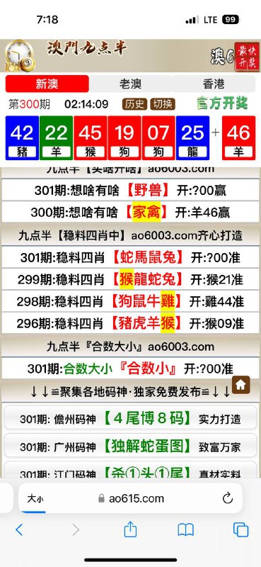 Image from post
