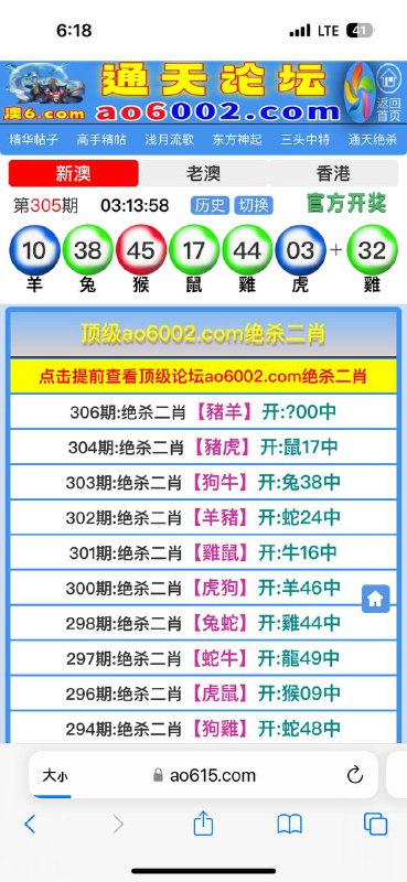 Image from post