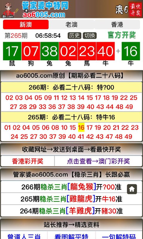 Image from post