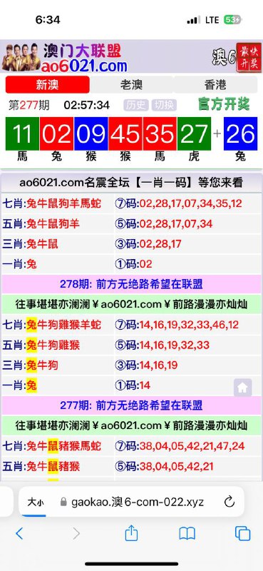 Image from post